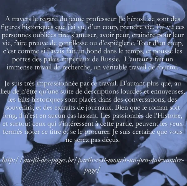 Chronique (5/5) à retrouver sur le blog Au fil des pages